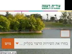 Sites similar to raanana.muni.il