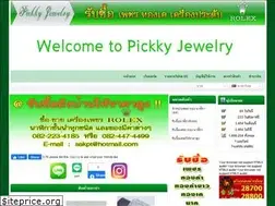 Sites similar to raanmon.com