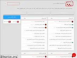 Sites similar to raavi.ir