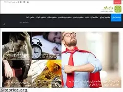 Sites similar to raayco.com