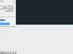 Sites similar to raaz.ahlamontada.com