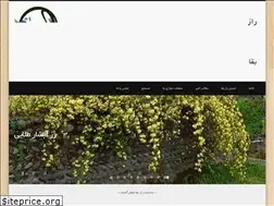 Sites similar to raazebaghaa.org