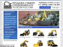 Sites similar to rab-mash.ru
