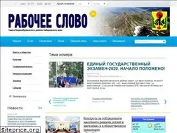 Sites similar to rab-slovo.ru