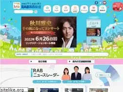 Sites similar to rab.co.jp