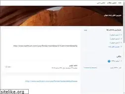Sites similar to rab2005.blogsky.com