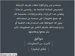 Sites similar to rabaa95.ahlamontada.com