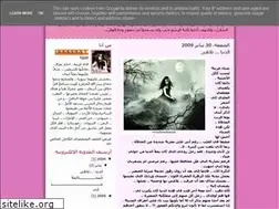 Sites similar to rababelsanhory.blogspot.com