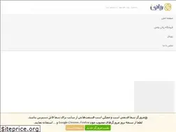 Sites similar to rabani.com