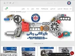 Sites similar to rabanipart.com