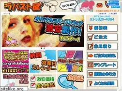 Sites similar to rabasuto.com