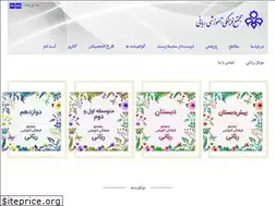 Sites similar to rabbani.sch.ir