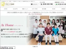 Sites similar to rabbit-dc.com