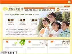 Sites similar to rabbit-dental.com