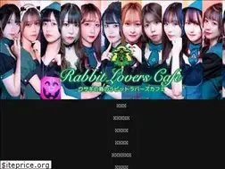 Sites similar to rabbit-lovers.jp