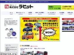 Sites similar to rabbit-ltd.co.jp