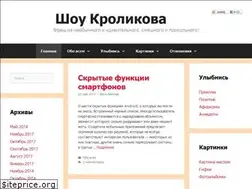 Sites similar to rabbit-show.ru