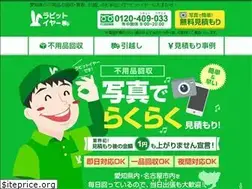 Sites similar to rabbit-year.com