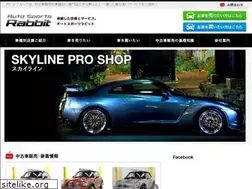 Sites similar to rabbit.ne.jp