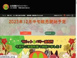 Sites similar to rabbitberry31.com