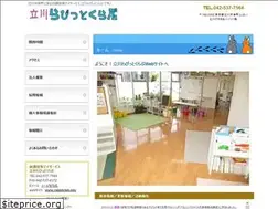 Sites similar to rabbitclub.info