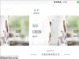 Sites similar to rabbitcredit.com.hk