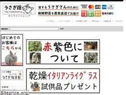 Sites similar to rabbitfarm.jp