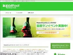 Sites similar to rabbitfoot-rc.com
