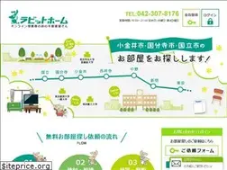 Sites similar to rabbithome.biz