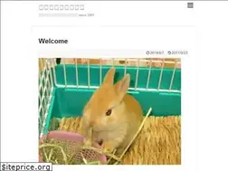 Sites similar to rabbitnurse.net