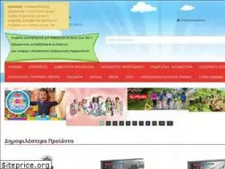 Sites similar to rabbitoys.gr