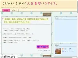 Sites similar to rabbitshimako.com