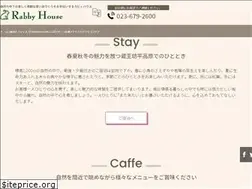 Sites similar to rabby-house.com