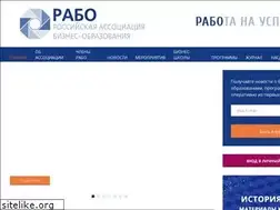 Sites similar to rabe.ru
