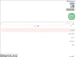 Sites similar to rabea.sa