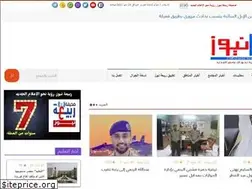 Sites similar to rabeanews.com