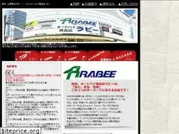 Sites similar to rabee.co.jp
