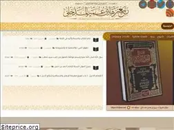 Sites similar to rabee.net