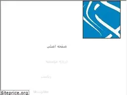 Sites similar to raberashidi.ac.ir