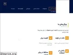 Sites similar to rabetelgha.ir