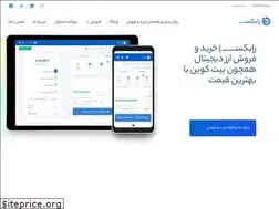 Sites similar to rabex.ir