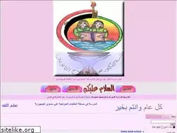 Sites similar to rabiefalah.ahlamontada.com