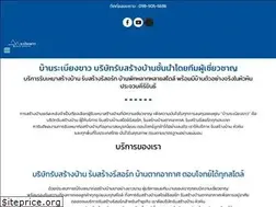 Sites similar to rabiengkao.com