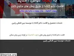 Sites similar to rabin-education.com