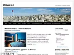 Sites similar to rabin-gh.com