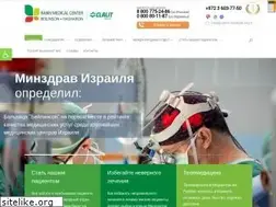 Sites similar to rabin-medical.org.il
