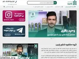 Sites similar to rabinedu.com