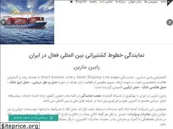 Sites similar to rabinmarine.com