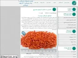 Sites similar to rabinpolymer.samenblog.com