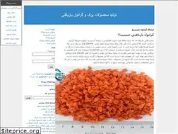 Sites similar to rabinpolymer.shoplogger.ir